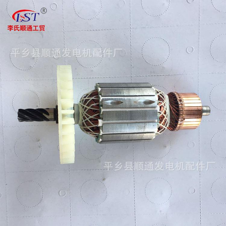 厂家 9寸切割机信诚德丝235（57）（6齿） 转子 电动工具配件