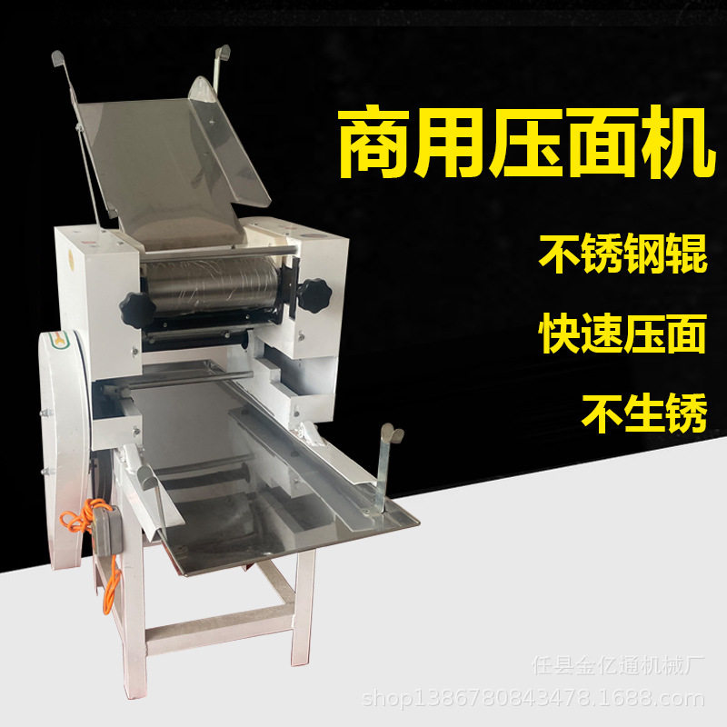 仿手工全自动杂粮面条机