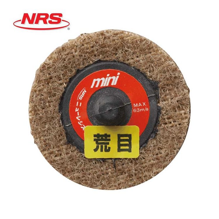 NRS抛光去毛刺砂轮片MQFC