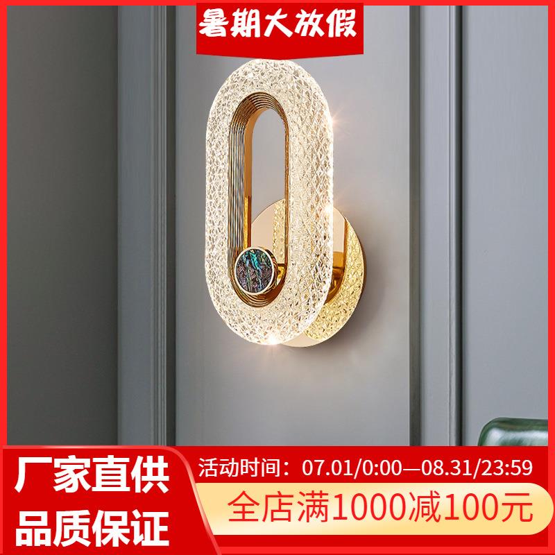 轻奢壁灯卧室床头创意装饰灯2023新款设计师客厅电视背墙壁挂灯