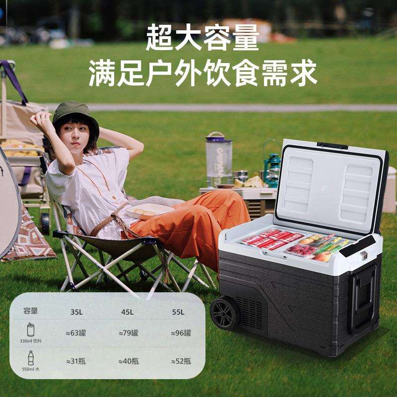 55L户外便携摆摊小冰箱压缩机制冷24V货车冷冻冷藏双温车载冰箱