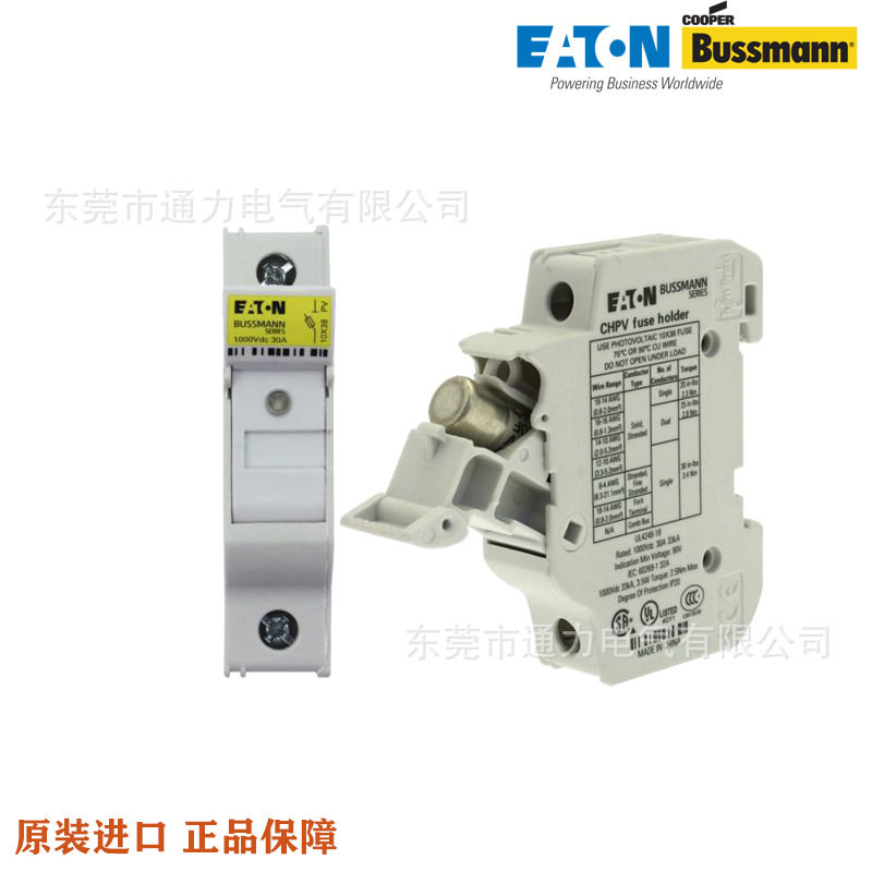 现货销售bussmann保险丝底座CHPV1U