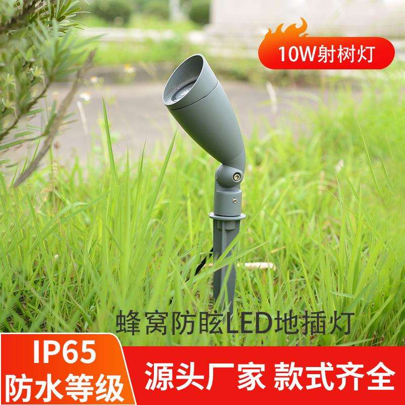 跨境户外射树灯景观灯插地灯草坪灯庭院灯插泥灯地插灯超亮