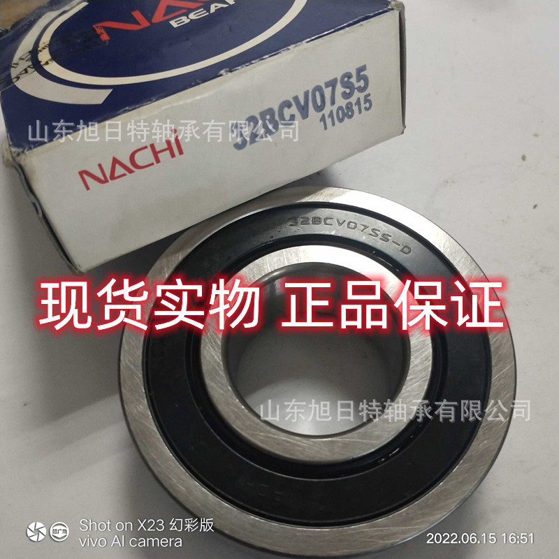 32BCV07S5DNACHI轴承NACHI进口轴承.NACHI深沟球轴承