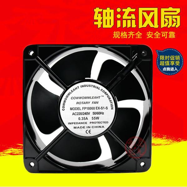 15CM排风扇超大风量 焊锡抽烟 工业排烟 15050机箱散热220V