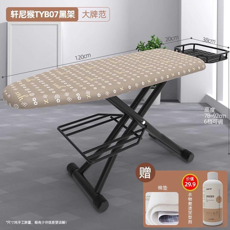 电熨斗板垫熨衣板折叠带置物熨烫板家用烫衣板折叠熨台烫衣服架