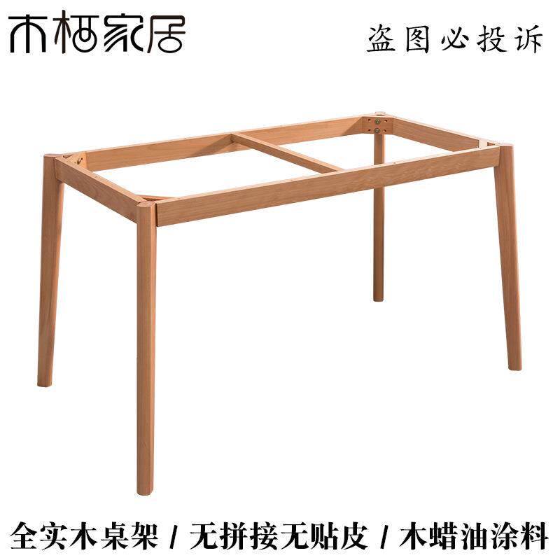 桌子腿桌脚办公桌支架餐桌脚会议桌桌腿餐台脚电脑桌架子玻璃台架
