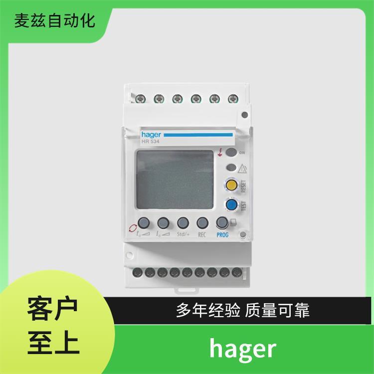 10112389 自动转换开关 电磁式漏电断路器 海格 hager GS20106029