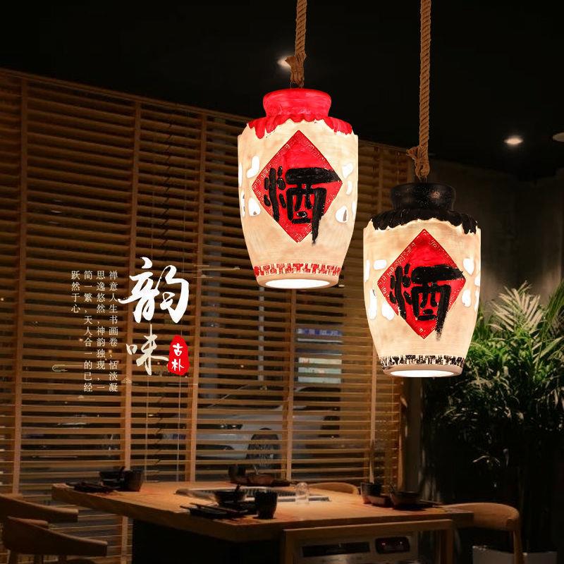 酒坛吊灯中式复古创意餐厅饭店酒馆大门灯民宿客栈装饰火锅店灯具