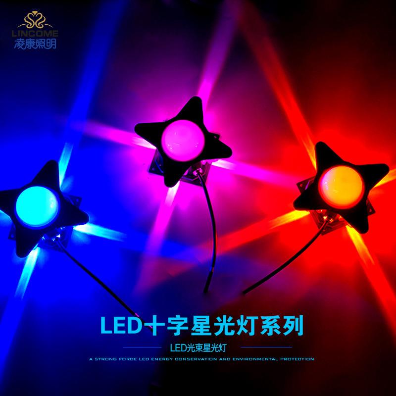 LED户外十字星光灯点光源壁灯防雨七彩全彩酒店外墙工程亮化灯具