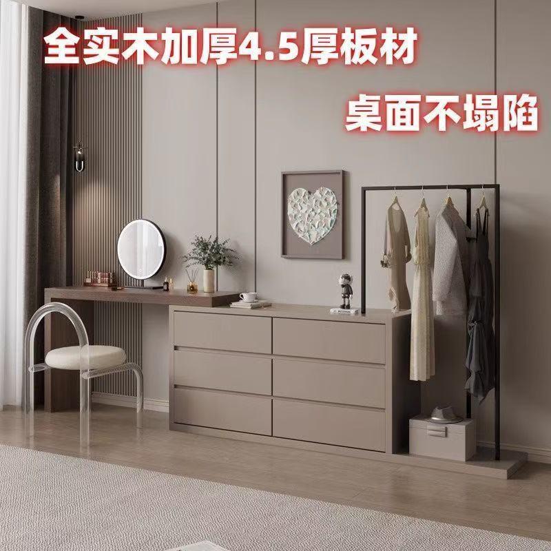 实木梳妆台斗柜一体桌带衣帽架现代卧室置物柜床尾简约化妆桌书桌图片