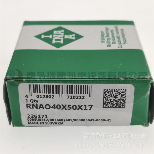 德国进口 I-N-A 无挡边滚针轴承 RNAO40X50X17 = RNAF405017