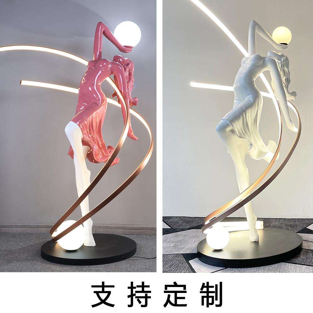 意式人物雕塑摆件服装店铺酒店客厅舞蹈女神艺术装饰落地灯大摆件