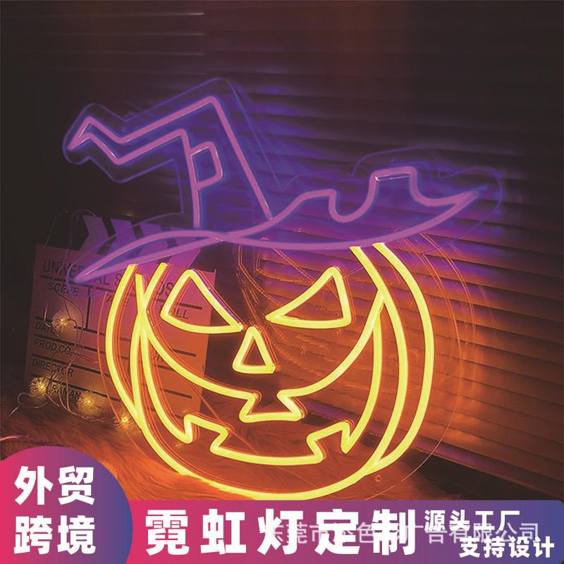 南瓜灯万圣节霓虹灯LED发光造型亚马逊外贸跨境节日派对装饰party