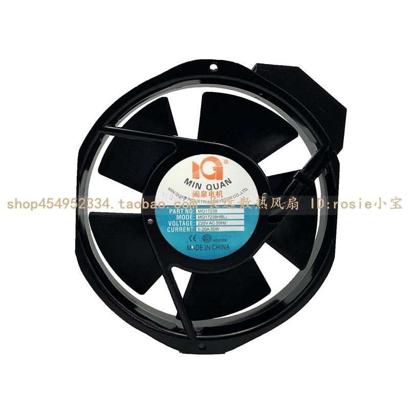 闽泉电机MQ17238HBL 220V 0.2A 35W轴承散热排风扇 145FZY2-S风机