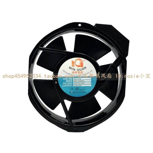 闽泉电机MQ17238HBL 220V 0.2A 35W轴承散热排风扇 145FZY2-S风机
