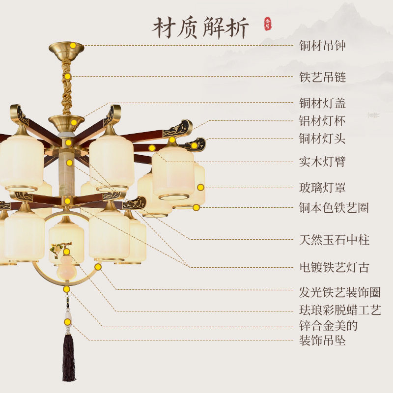 新中式禅意实木铜吊灯高档大气
