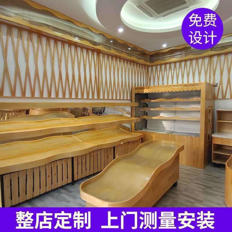水果架子水果店货架展示架中岛柜摆果框收银台超市水果蔬菜架实木