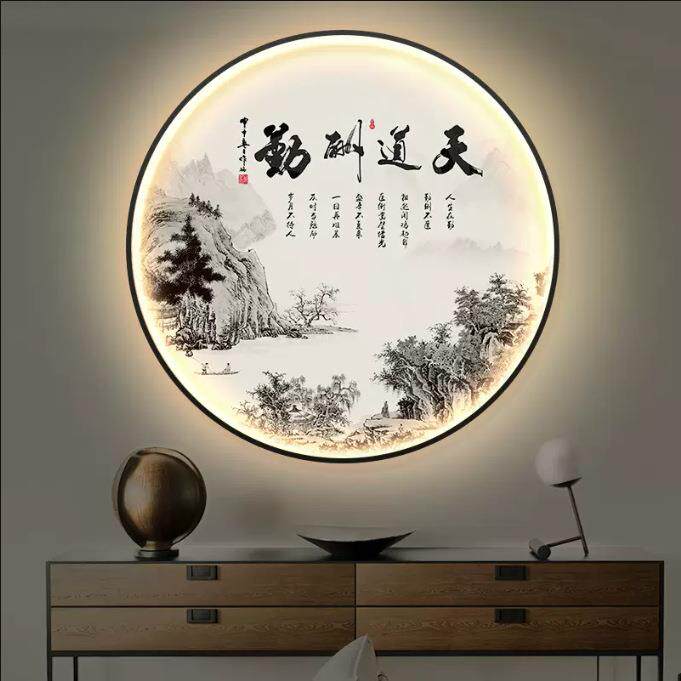 天道酬勤新中式入户玄关挂画圆形装饰画LED带灯发光山水字画壁画