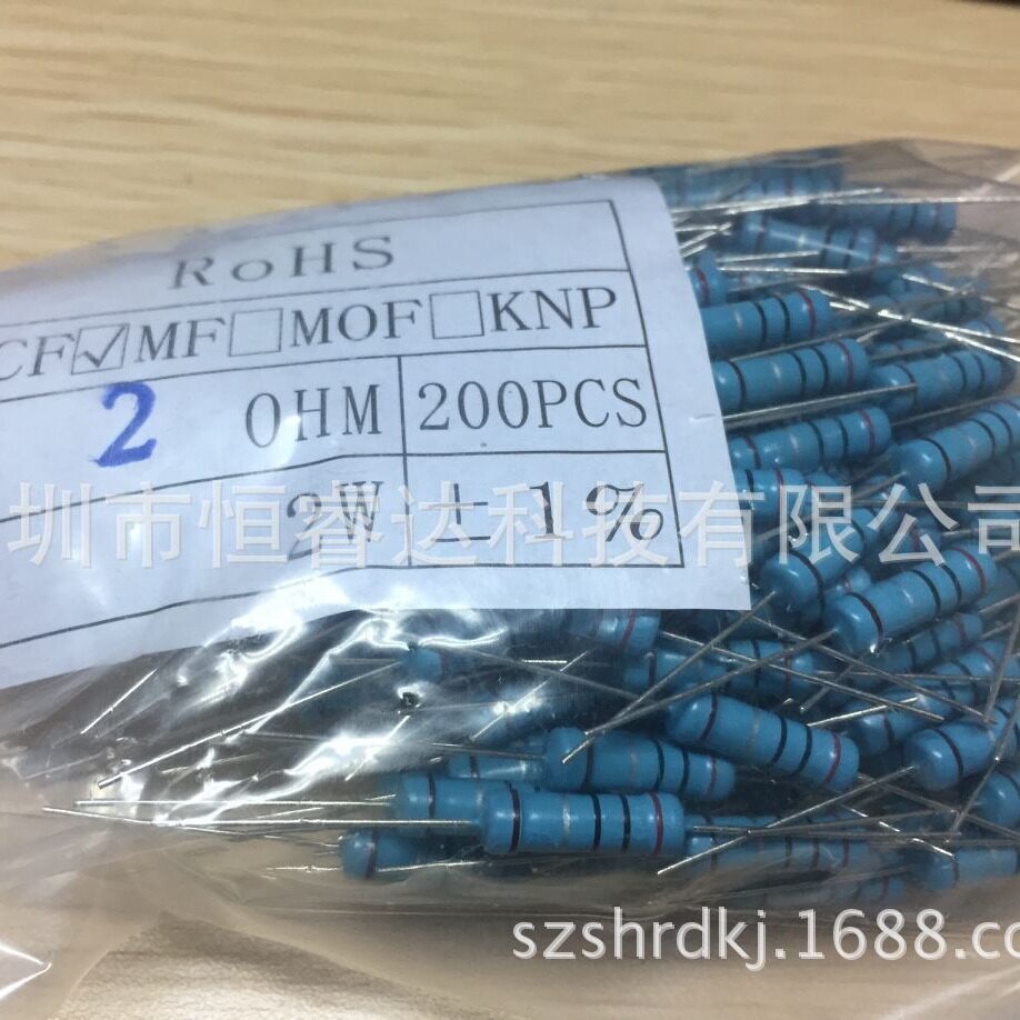 工厂直销散装编带1%直插五色环金属膜电阻2W-2R02ohm2欧
