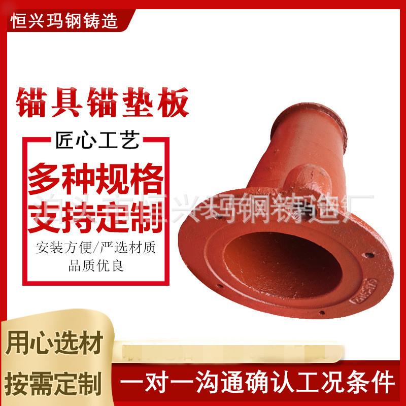 源头铸造厂 挤压多孔锚具 固定端 张拉端 桥梁预应力锚具锚垫板