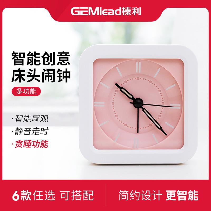 床头静音闹钟 创意多功能 简约可爱智能夜光儿童学生卧室小闹钟