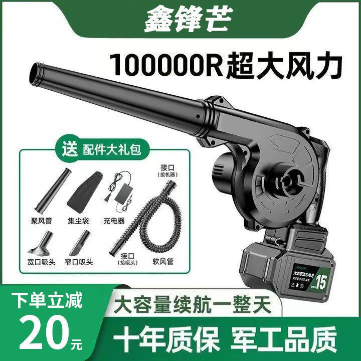 【活动中】工业锂电鼓风机充电式吹风机小型车载吹灰机家用垒德株