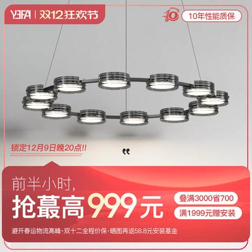 【玥梵】意式极简客厅吊灯现代简约大气轻奢玻璃吊灯大厅主灯