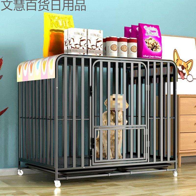 狗笼子中型大型犬室内金毛拉布拉多萨摩耶哈士奇折叠狗笼小型泰迪