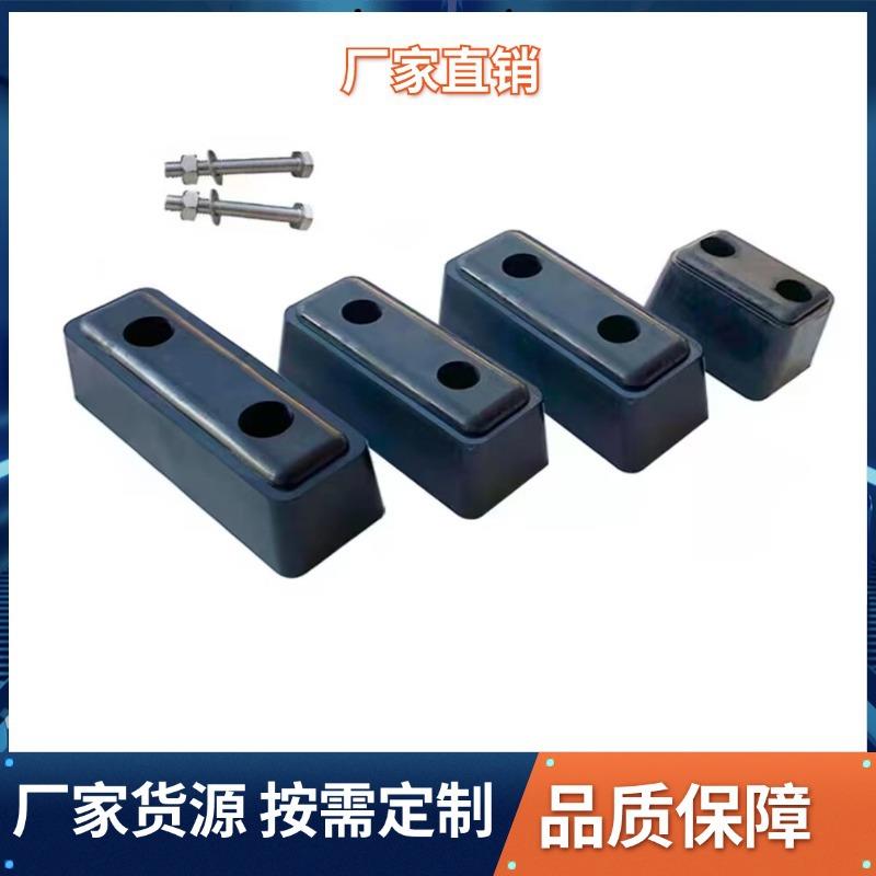 车厢防撞胶块减震胶墩 橡胶挡车器倒车防撞缓冲块实心防撞橡胶块