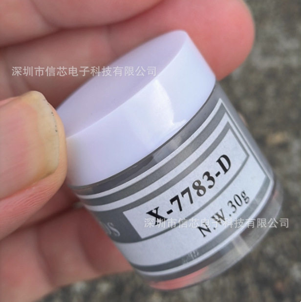 30G瓶装 信越X-7783-D CPU 显卡导热膏 散热硅脂导热系数6.0W