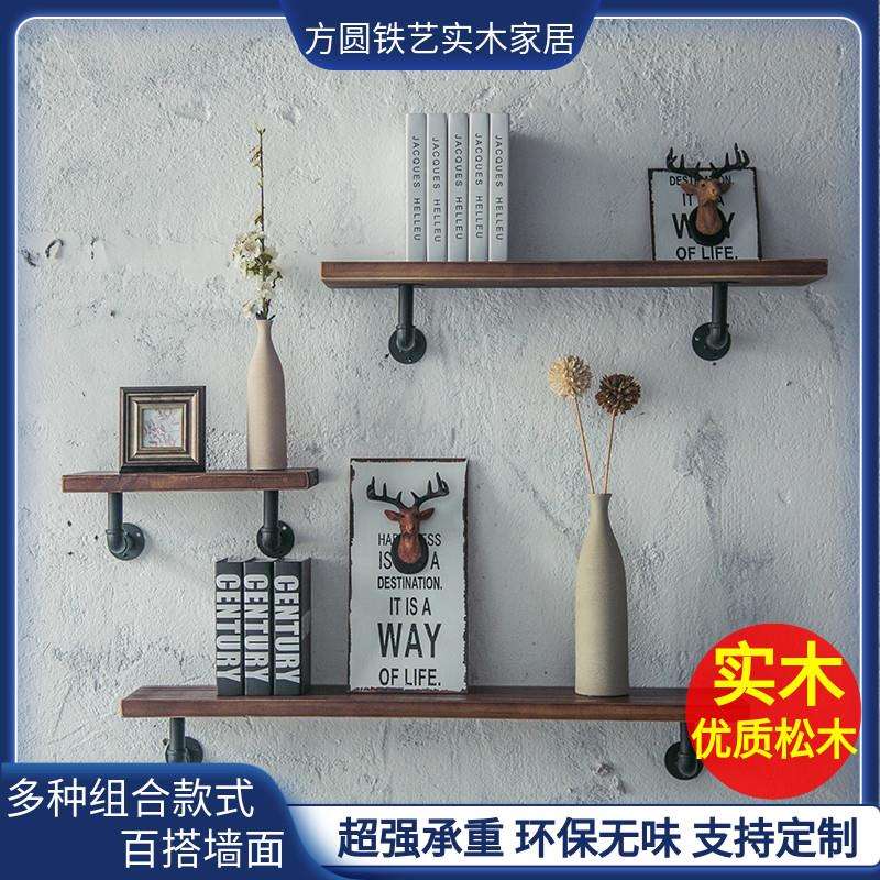 墙上置物架美式风复古工业管道书架装饰架一字实木层板搁板架壁挂