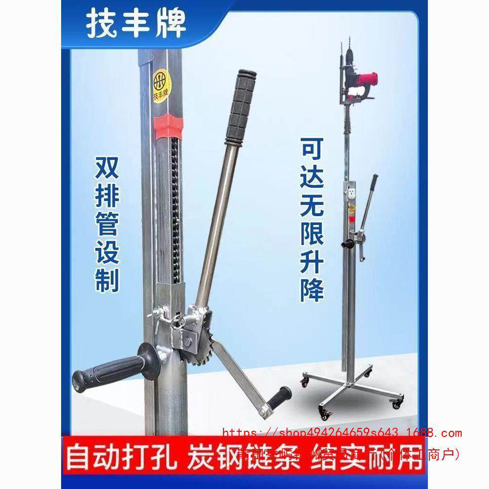 技丰牌升降式气动电锤支架子伸缩吊顶支撑杆打眼冲击钻打孔神器