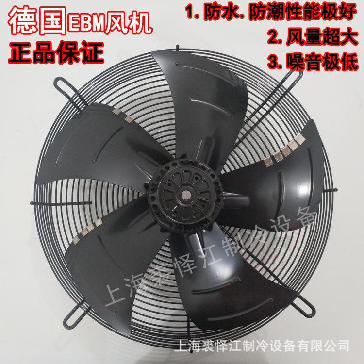 EBM外转子电机4E4D300400350450500630710800轴流风机风扇依必安