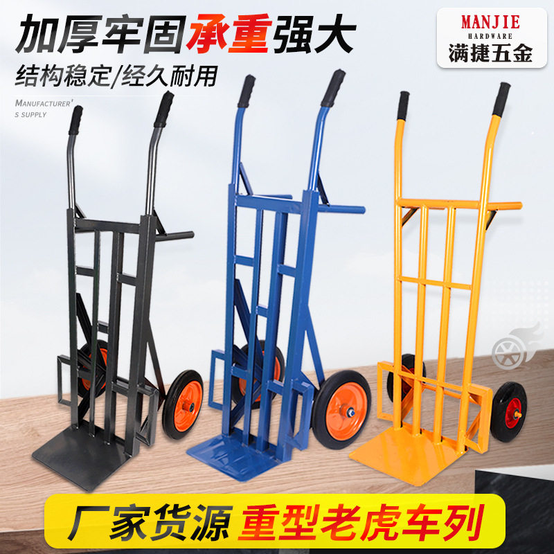 加厚角铁手推车厂家工地搬运老虎车拉货送货工具车仓库周转车四轮