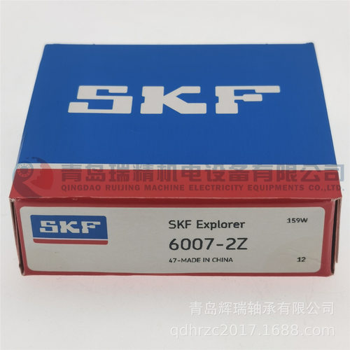 S-K-F深沟球轴承6007-2Z6007ZZ尺寸35mmX62mmX14mm