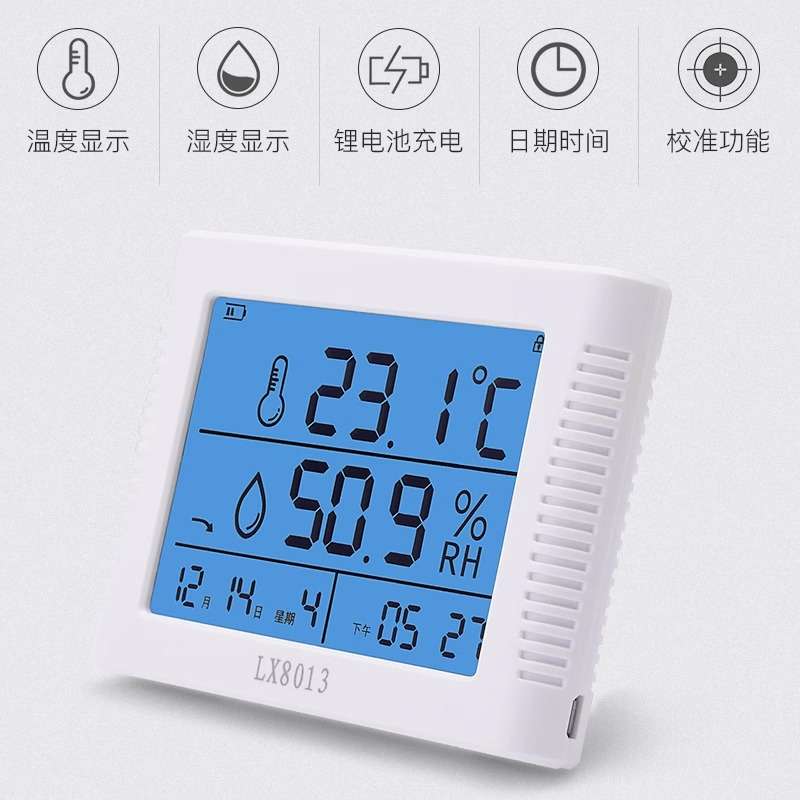 融测温湿度计表实验室仓库工业型 可充电智能背光温度湿度显示仪图片