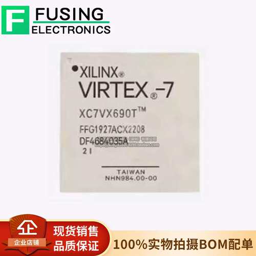 原装 XC7VX690T-2FFG1927I 可编程逻辑芯片XILINX/赛灵思
