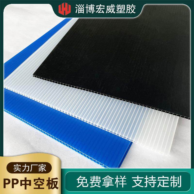 塑料中空板pp瓦楞塑料板材防水防潮万通钙塑板防静电pp中空板,橡塑材料及制品,其他橡胶制品,淘宝优惠券,粉丝福利购,淘宝优惠卷