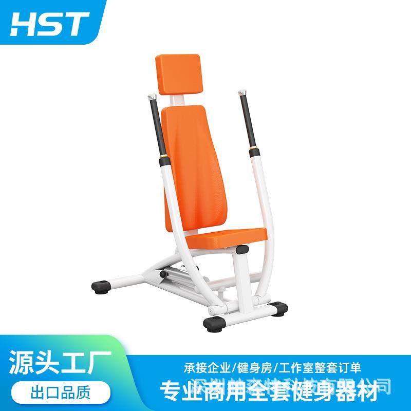 适老化康复器材上肢下肢力量恢复训练机液压阻力调节推胸训练器,运动/瑜伽/健身/球迷用品,更多中小型健身器材,淘宝优惠券,粉丝福利购,淘宝优惠卷