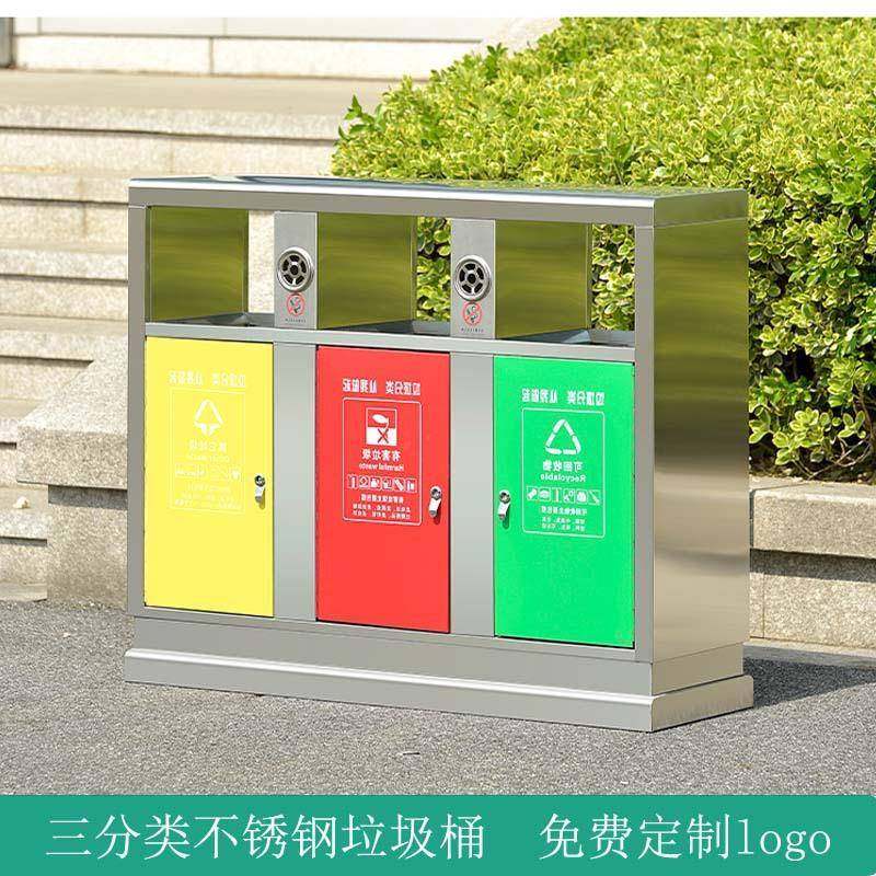 户外分类垃圾桶三分类果皮箱街道公园小区环卫垃圾桶厂家直供货源,基础建材,不锈钢垃圾桶,淘宝优惠券,粉丝福利购,淘宝优惠卷