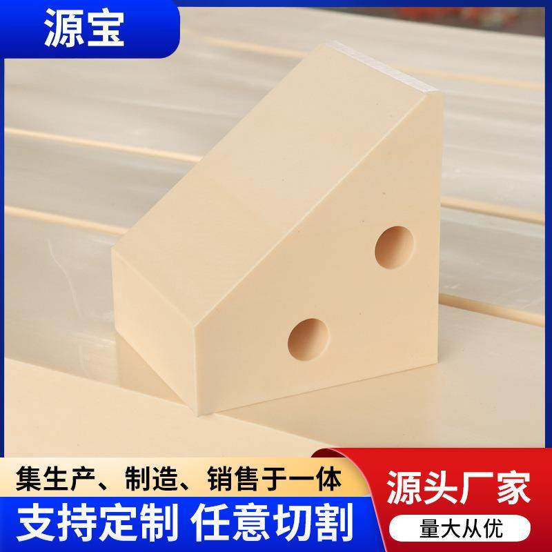 MC尼龙加工件生产超耐磨pa66尼龙加工件注塑异形件含油尼龙加工件,橡塑材料及制品,其他橡胶制品,淘宝优惠券,粉丝福利购,淘宝优惠卷