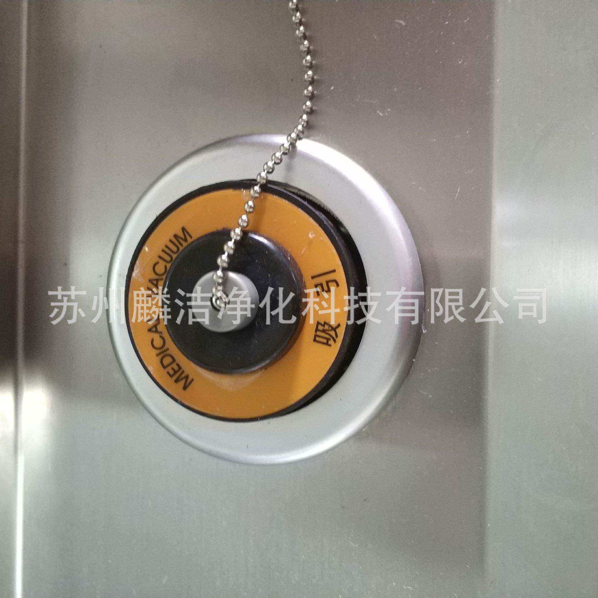 厂家直供手术室304供气终端内嵌式供气面板单联多联观片灯