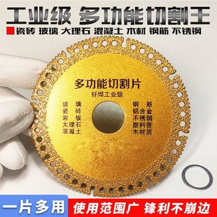 钢化玻璃切割神器多功能覆t合片瓷砖岩板水泥切割大理石角磨机锯