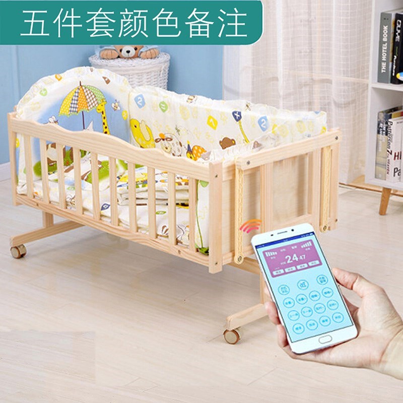 爆款电动婴儿床无漆实木摇床智能电动摇篮床新生儿宝宝床自动电动