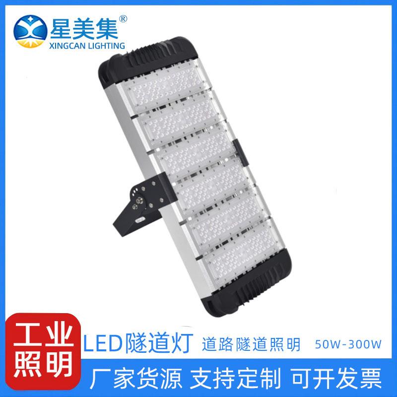 路灯户外灯高杆灯头 LED户外路灯室外灯具 LED路灯超亮100W200W