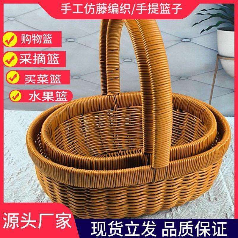 M38两件套购物篮手工编织藤篮菜篮子手提水果篮草莓蘑菇篮鸡蛋篮