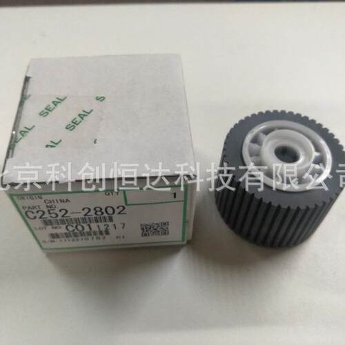 原装 理光JP-780C 785 2430 2432搓纸轮 进纸轮 辊轮 胶轮 带轴承