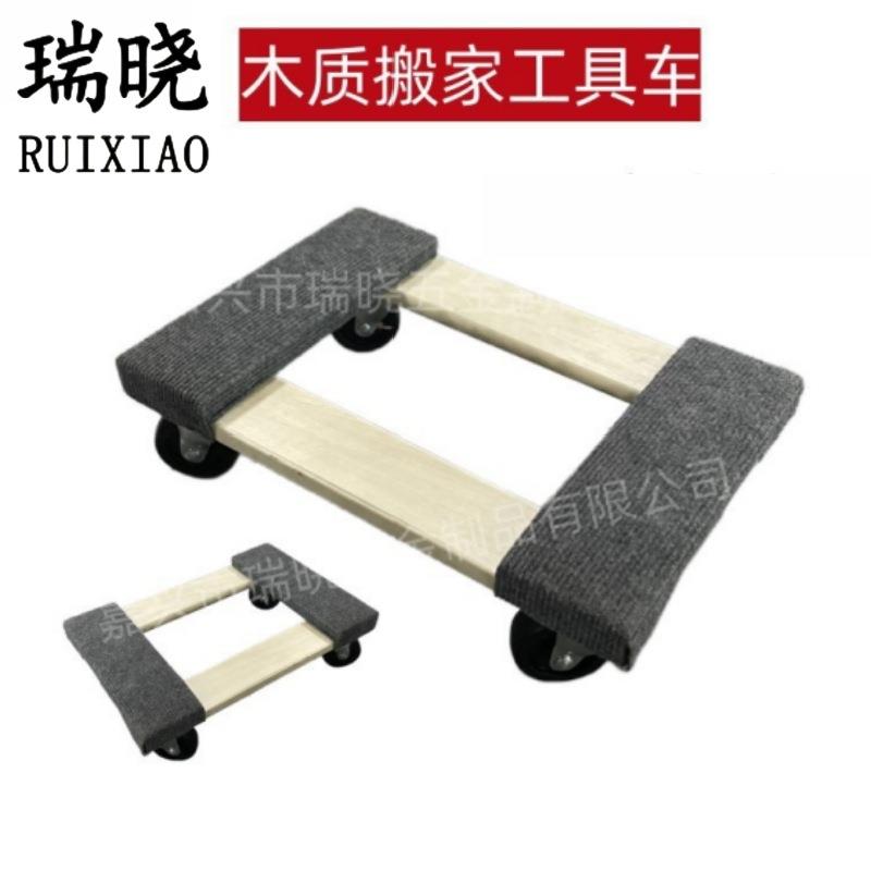 木制搬家工具车 托盘搬运货仓车 花园工具车 手推工具车 搬家器