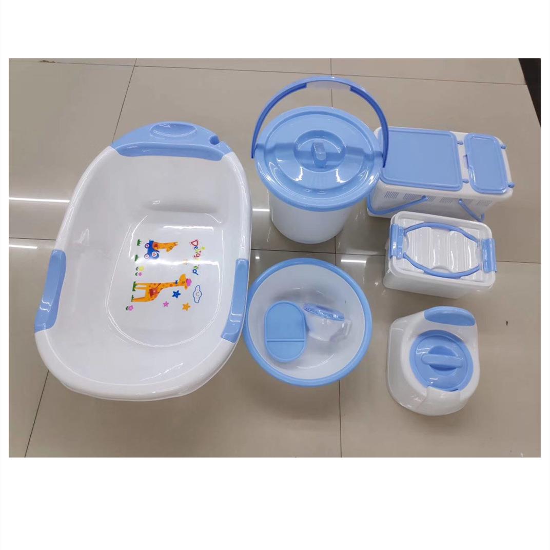 儿童浴盆套装沐浴洗澡8件套水桶脸盆坐便器提篮储物箱皂盒榨汁器